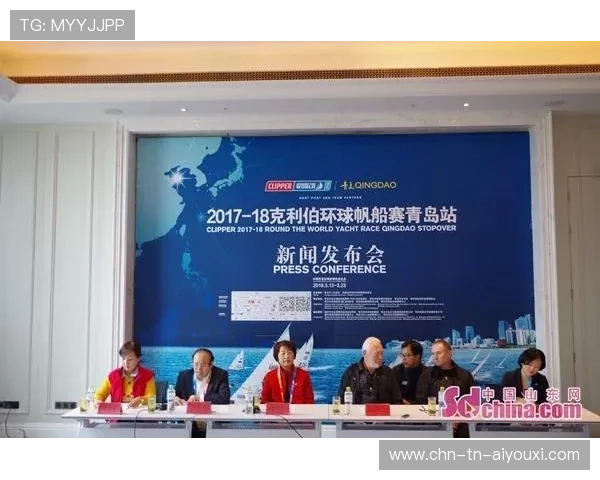 国际帆船赛事海事协调会会议纪要发布，国际帆船比赛规则